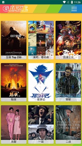 右手影院图2