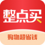 整点买