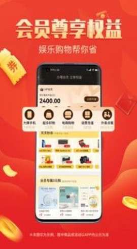 整点买图1