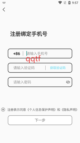 秘语空间[图4]