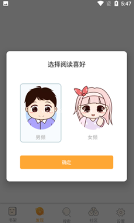 飘香书院图1