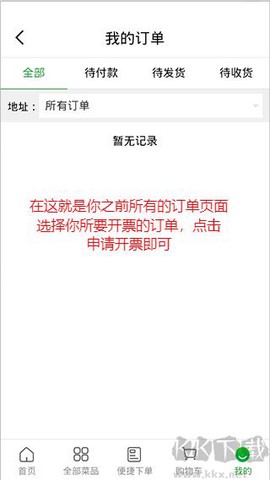 菜大王[图2]
