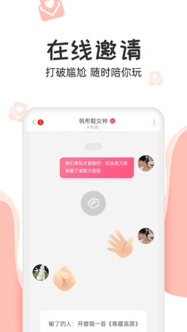 抖玩社区图2