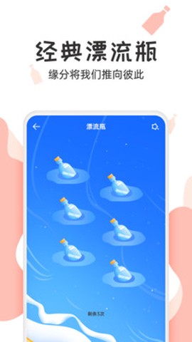 抖玩社区图3