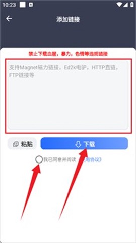 海马下载[图4]