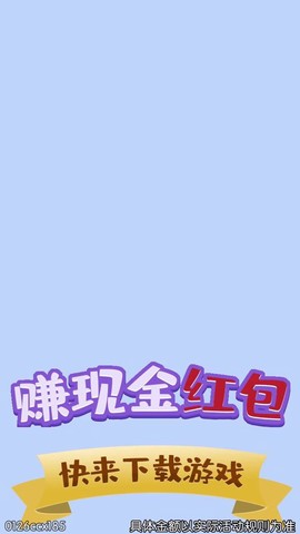 轻松一笔画图3