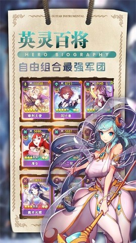 星空物语图1