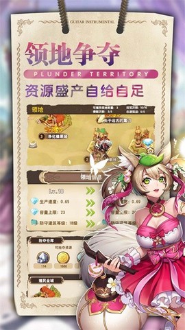 星空物语图2