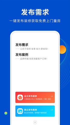 家装设计库图3