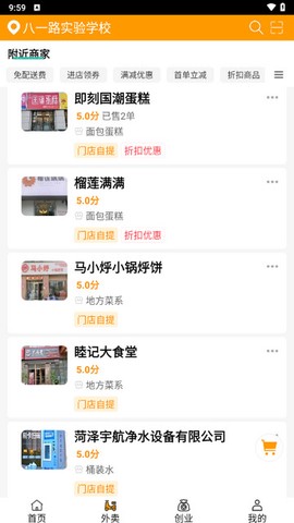润智家[图4]