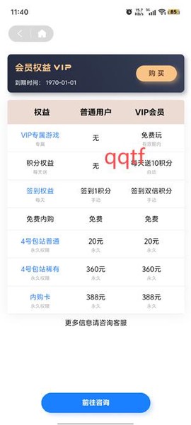 GM游戏库[图4]