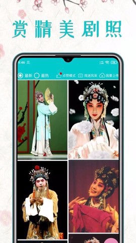昆曲迷图2