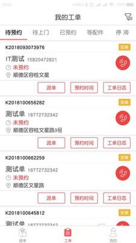 快可立图2