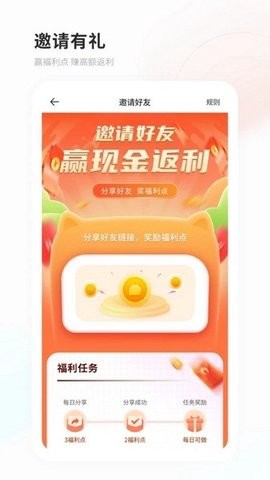 飞猫网盘官方版[图1]
