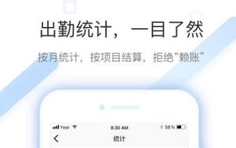 太公工友[图1]