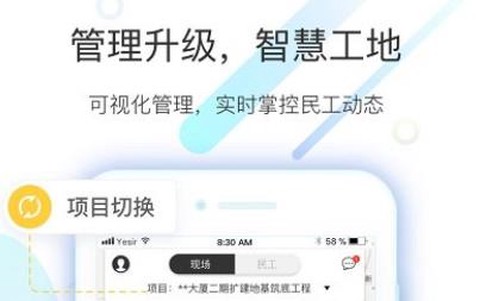 太公工友[图2]