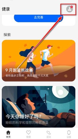 太公工友[图3]