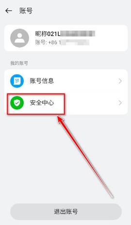 太公工友[图5]