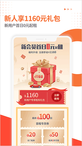 大方租车图1