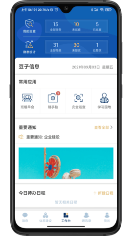 智督云[图1]