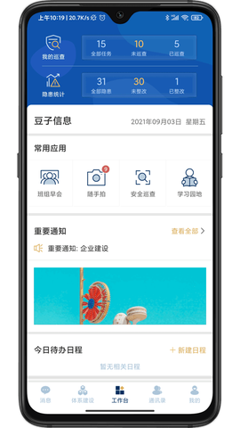 智督云图1