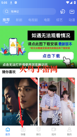 翡翠视频[图1]