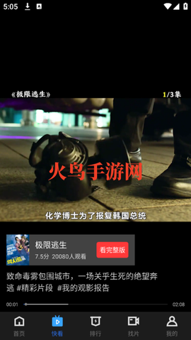 翡翠视频[图2]