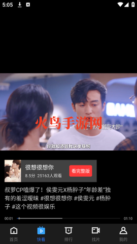 翡翠视频[图3]