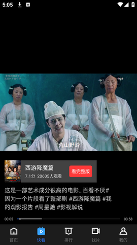 翡翠视频图1