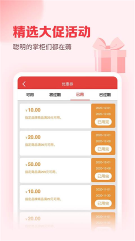 邮掌柜图3