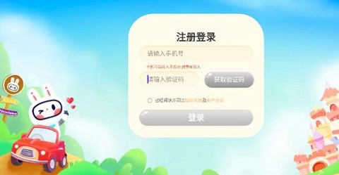 萌兔动漫[图1]