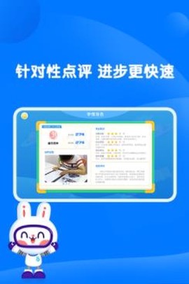 萌兔动漫[图2]