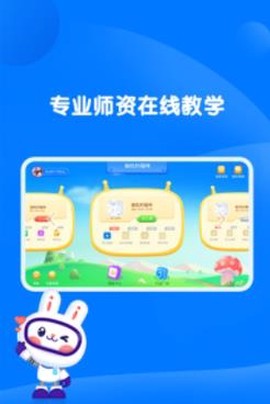 萌兔动漫[图3]