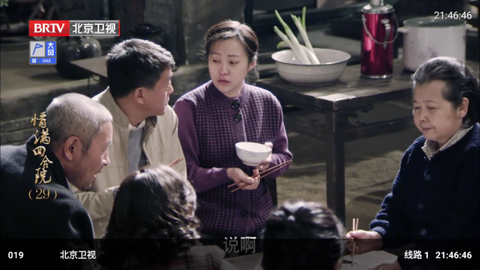 大飞直播TV[图1]