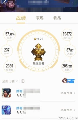 王者营地[图8]