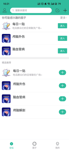 神外世界[图1]
