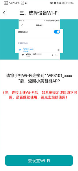 小美智能[图4]