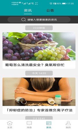小美智能图3