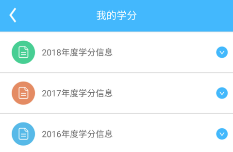 继教通[图1]