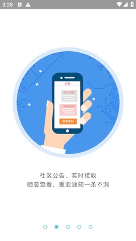 大众生活图3