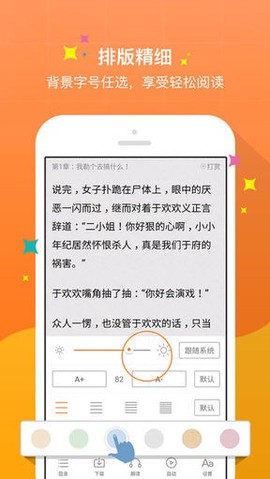 御书屋自由小说阅读在线阅读图1
