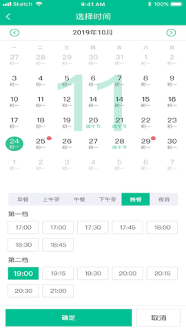 客必得图3