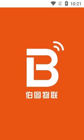 伯图物联图2