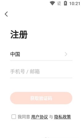 伯图物联图3