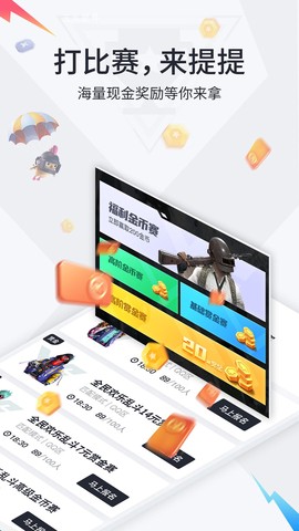 提提电竞[图1]