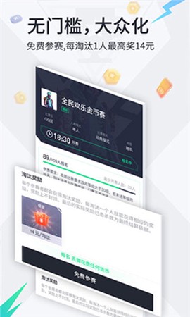 提提电竞图3