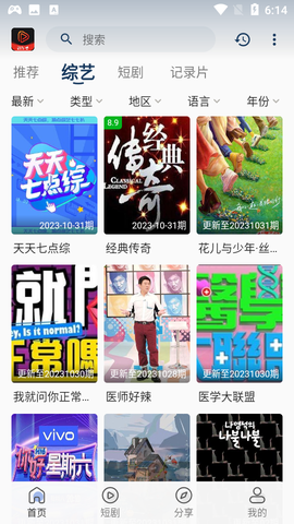 剧好看[图1]