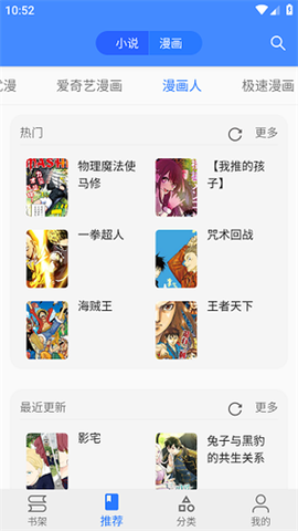 樱桃漫画免费版[图2]