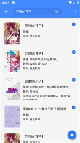 樱桃漫画免费版[图3]