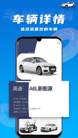拍照识车图1